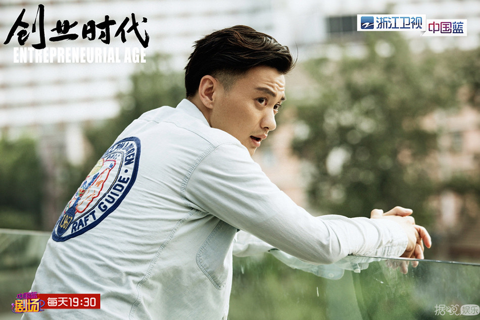 浙江卫视《创业时代》今晚强势开播 黄轩“车祸”撞出创业灵感 浙江卫视《创业时代》今晚强势开播 黄轩“车祸”撞出创业灵感