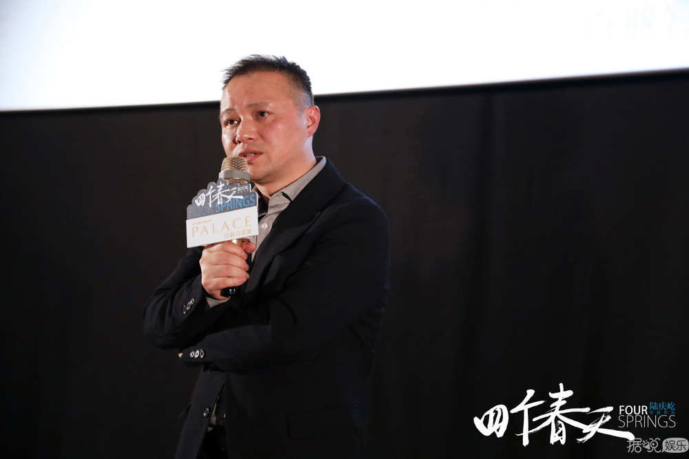 《四个春天》点映爆满获共鸣 陈楚生新歌传递深情与家