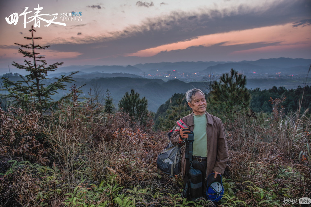 《四个春天》点映爆满获共鸣 陈楚生新歌传递深情与家
