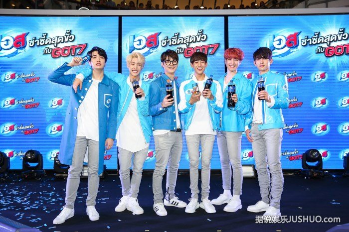 GOT7 代言泰国版可乐 当天活动现场聚集了大量 GOT7 的粉丝